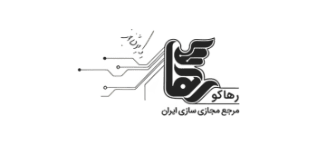 سانانت - مشتریان ما - آموزش و خدمات دواپس